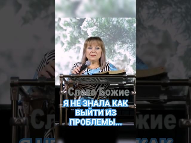 Как ОЖИТЬ, выйти из МЕРТВОЙ религии! #салтаненко #словобожие #рекомендации