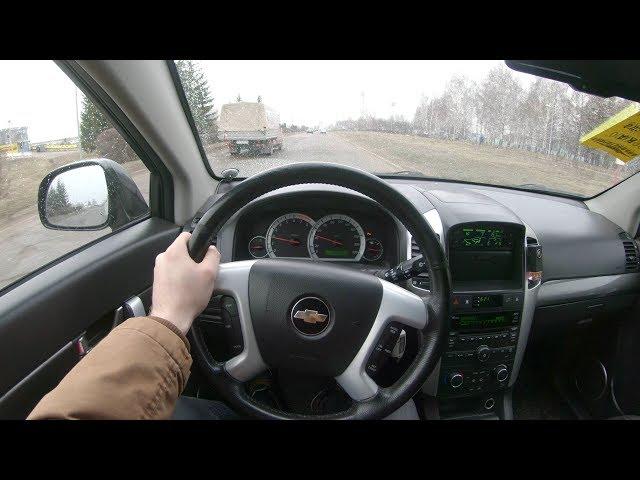 2008 Chevrolet Captiva 3.2L POV Test Drive