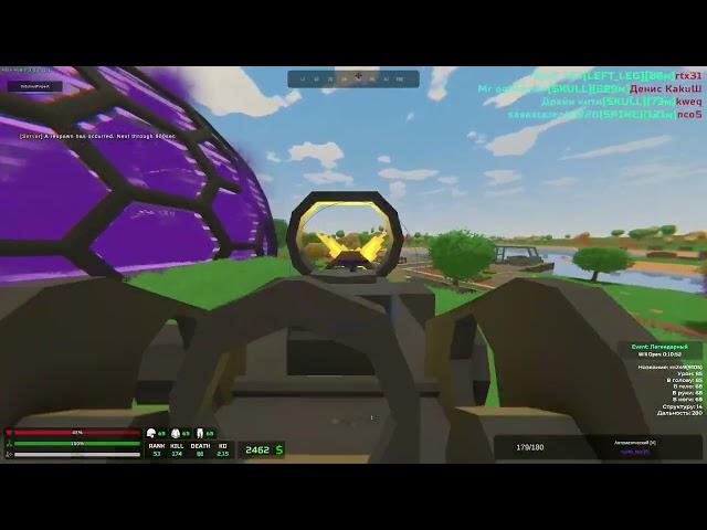 Приватный чит на unturned