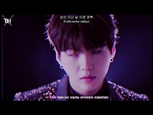 BTS - 134340 (PLUTO) (rus.sub)