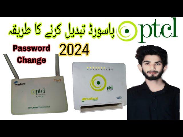 How to Change PTCL Wifi Possword in Mobile 2024 | PTCL Wifi Password Change Krne KA Tarika