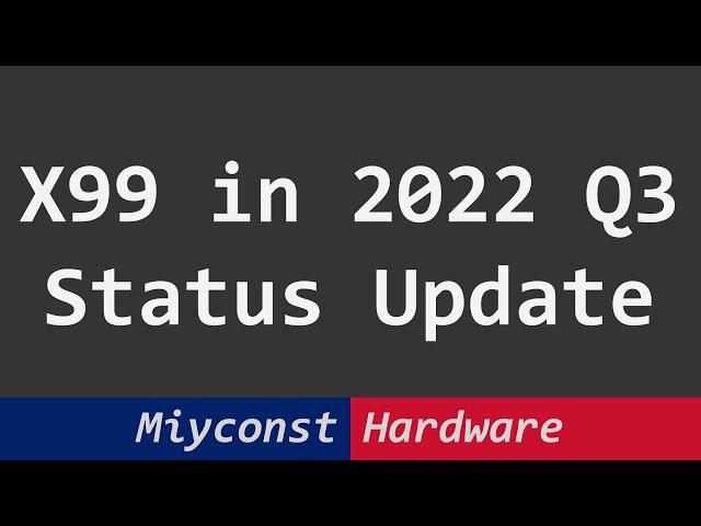  LGA 2011-3 (X99) platform overview and status update in 2022 Q3