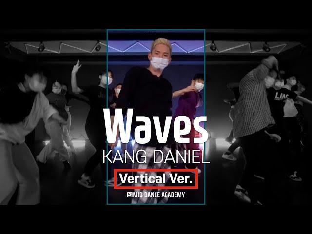 KANG DANIEL (강다니엘) - Waves (Ft. SIMON DOMINIC,JAMIE)ㅣDUCK ChoreographyㅣVertical Ver.ㅣMID DANCE