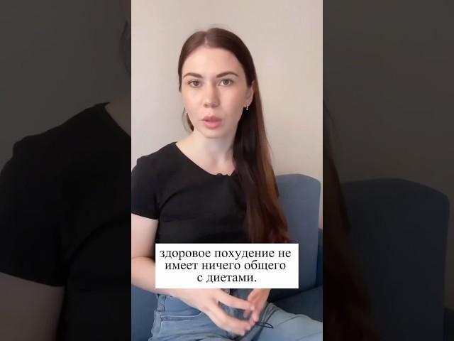 ТГК: Доктор Аксенова - если хочешь похудеть без диет и срывов, забирай гайды в тг