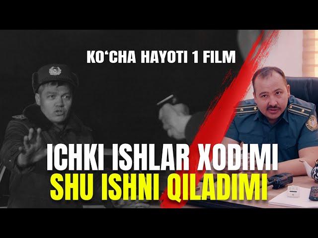 KO'CHA HAYOTI 1️ИИБ ХОДИМИГА СУЮ ҚАСТ #uzbekkino​ #jinoyat​ #toshkent94