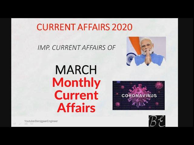 March Current Affairs 2020| For Govt Exams, Banking etc.