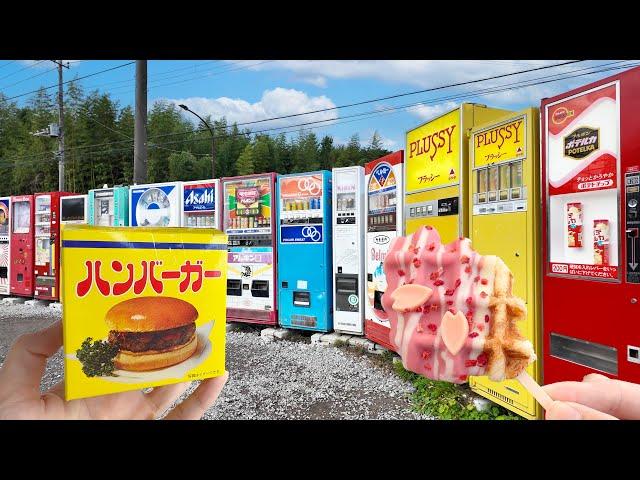 Japan’s Biggest Retro Vending Machine Wonderland – Over 100 Machines    