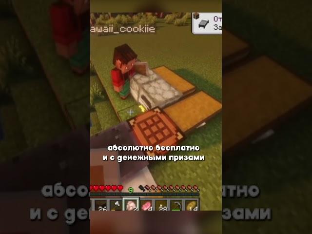 #minecraft #майнкрафт #mine #подпишись #рекомендации #шортс #shorts 186