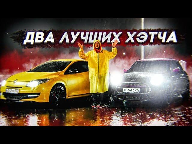 Кто круче? Megane RS vs Mini John Cooper Works