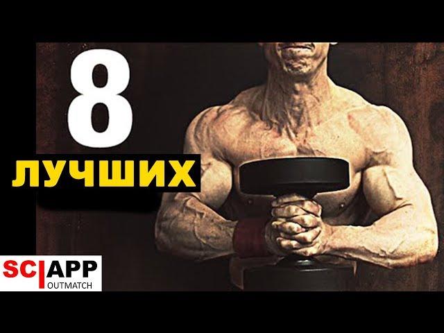 8 Лучших Упражнений С Гантелями | Джефф Кавальер