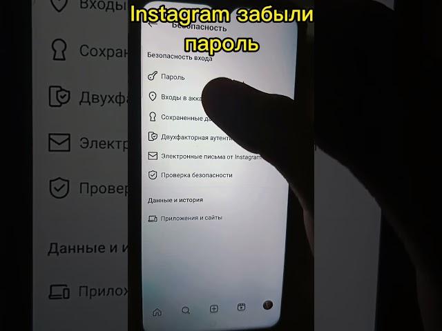 INSTAGRAM PAROLINI TIKLASH