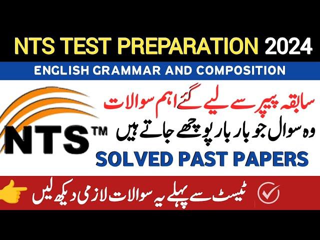 NTS SOLVED PAST PAPERS | NTS TEST PREPARATION 2024 | MOST REPEATED NTS MCQ'S