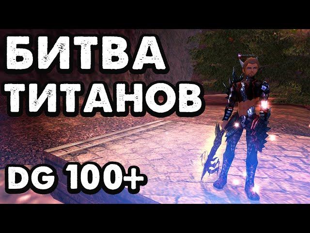 ПВ БИТВА ТИР 1 КЛАНОВ DemiGods vs Anarchy. ЗАМЕСЫ НА SUNFIRE PW 150. Perfect World 2023