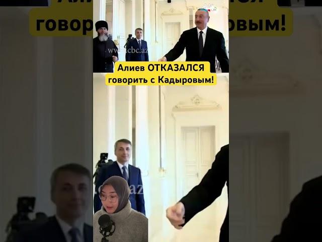 Aliyev refused to talk to Kadyrov!