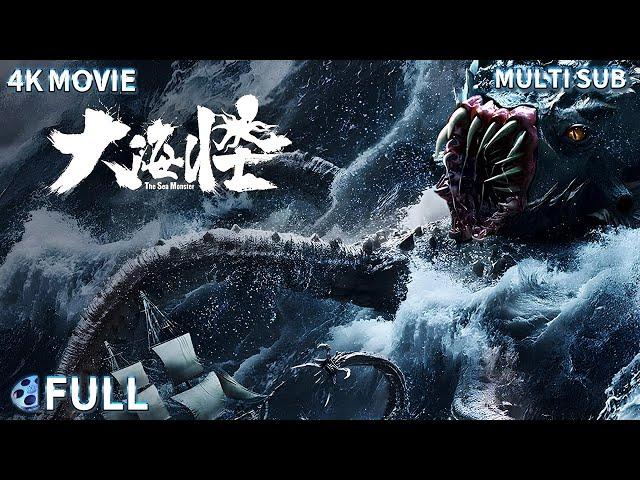 【Multi SUB】Deep sea monsters hunt brave navy | 《The Sea Monster》