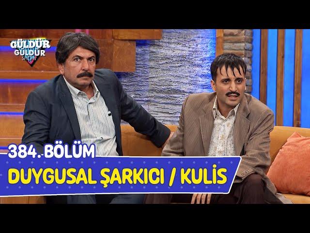 Duygusal Şarkıcı / Kulis - 384. Bölüm (Güldür Güldür Show)