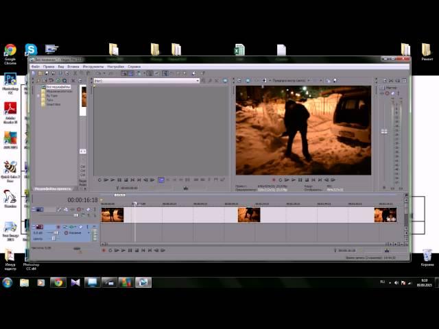 Как обрезать, ускорить, замедлить, отделить видео от звука в сони вегас про 12