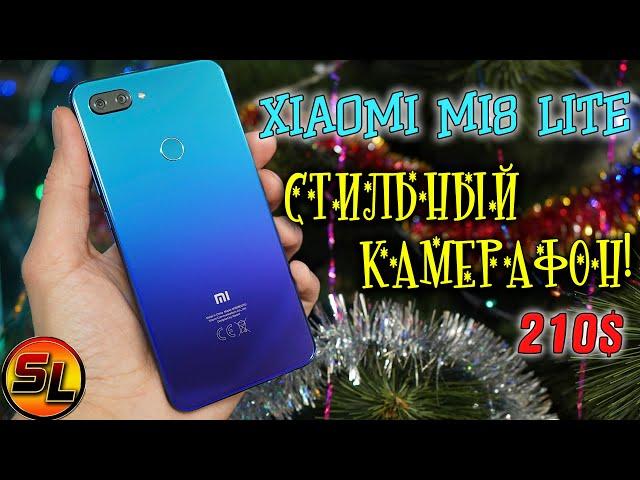 Xiaomi Mi8 Lite полный обзор стильного смартфона с камерой на 24 мегапикселя!  review