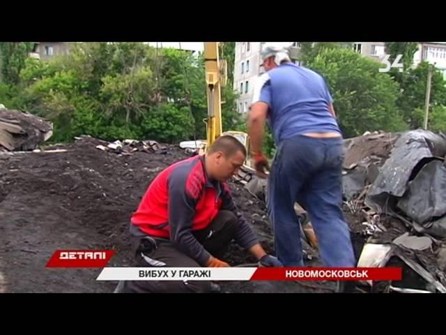 Взрыв в гараже: подробности происшествия