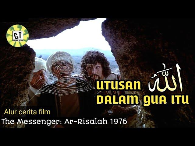 KISAH KENABIAN - The Message Ar Risalah 1976