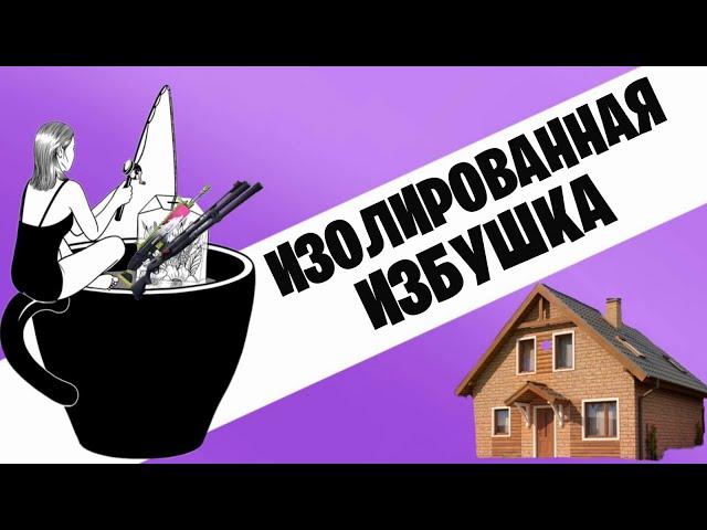 ВЫЛОВИТЕ ОРУЖИЕ ВОЗЛЕ ИЗОЛИРОВАННОЙ ИЗБУШКИ / ИСПЫТАНИЕ ФОРТНАЙТ / 13 СЕЗОН 6 НЕДЕЛЯ