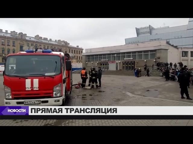 Взрыв в Петербурге