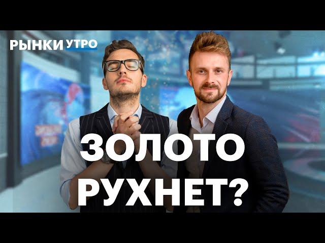 Президент Селигдара об убытках, дивидендах и бумагах компании. Прогноз по золоту, серебряные бонды