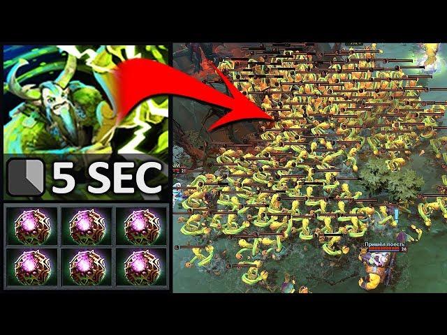 5 СЕК КД УЛЬТ ФУРЫ с 6 ОКТАРИНАМИ | DOTA 2