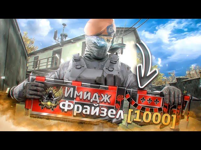 ПОЛУЧИЛ САМОЕ РЕДКОЕ ДОСТИЖЕНИЕ В WARFACE?!