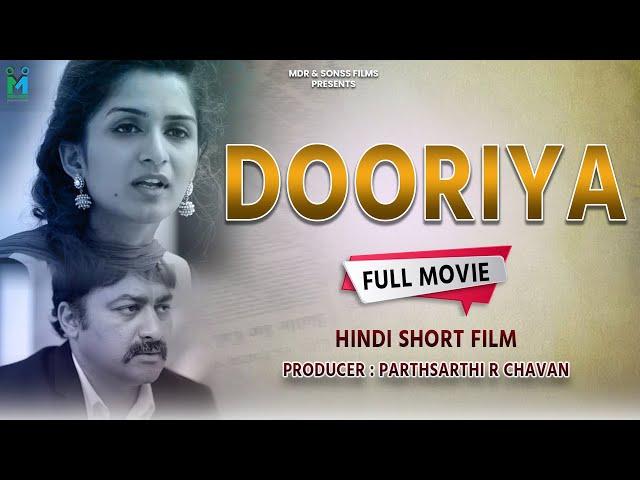 Full Movie | Dooriya | Trisha Randive | Indrajeet Pawar | Parthasarthi | MDR & SONSS FILMS