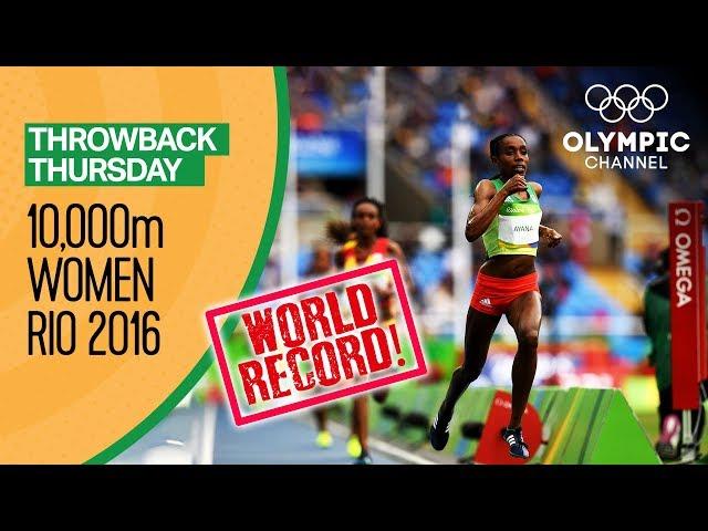 Women's 10,000m Final - RECAP - Rio Replays | Throwback Thursday