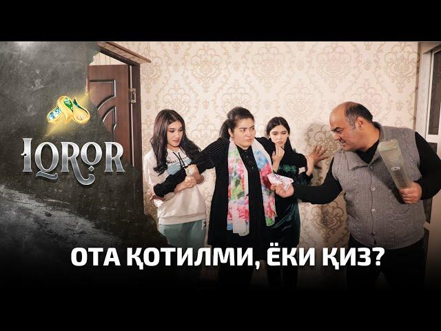 Ота қотилми, ёки қиз? Iqror, 518 - son