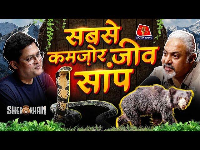 Bear Man of India Kartick Satyanarayan से खास मुलाकात: Sher Khan Ep 33 | @WildlifeSOS | Podcast