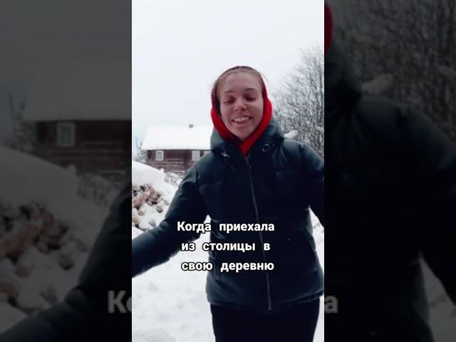 #изстолицывдеревню #изстолицывпровинцию #охужэтаностолгашенность #карелия #ладва #татарстан #казань