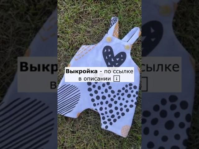 Одежда для Басика своими руками. Выкройка одежды для Басика #басик #одеждадляигрушек #выкройка