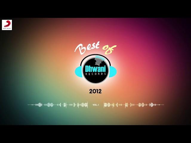 Nojonake | Best of Dhwani Records 2012. Vol. 1 | Sangita Kakati | Dhwani Records Collection