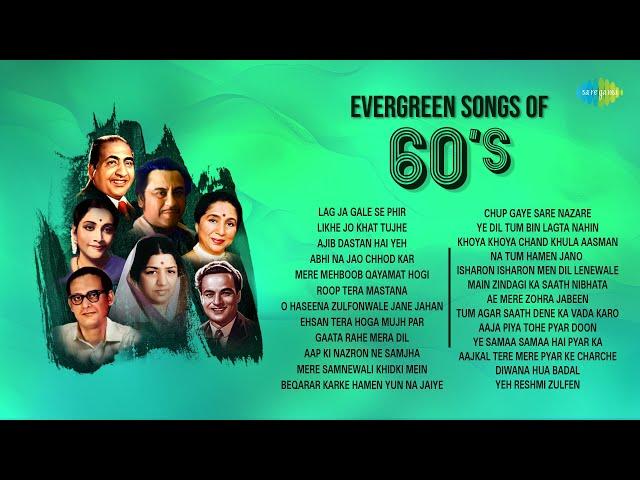 Evergreen songs of 60's | Lag Ja Gale Se Phir | Likhe Jo Khat Tujhe | Ajib Dastan Hai Yeh