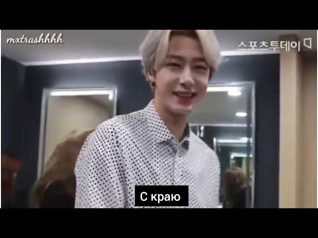 MONSTA X отвечают на вопросы в комнате ожидания [рус.саб]