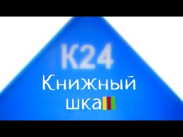 Журналисты телеканала «Катунь 24» обнаружили «Алтайскую принцессу»