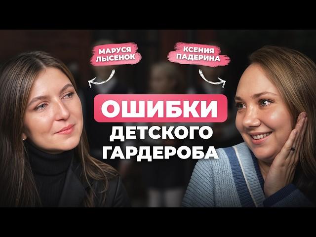 Бизнес на школьной форме/ как зарабатывают на родителях?