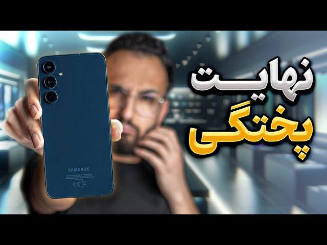 Galaxy A55 Review | بررسی گوشی گلکسی ای ۵۵