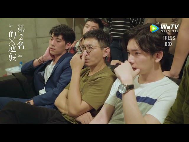 Rus sub We best Love № 1 for you Behind the scene Shi De Shu Yi рус саб