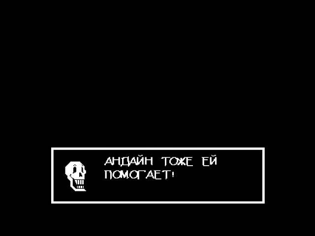 Undertale... что будет если убить флауи!new!