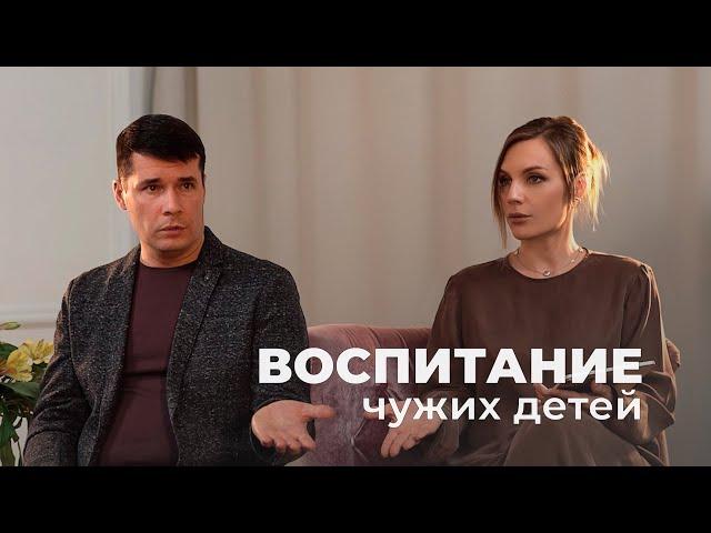 "Чужие дети", психолог Вячеслав Козлов