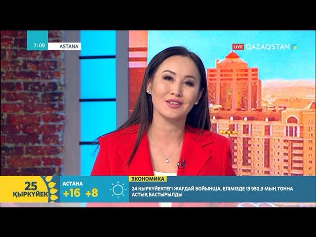 25.09.2018 – Tańsholpan. Таңғы ақпаратты-сазды бағдарлама