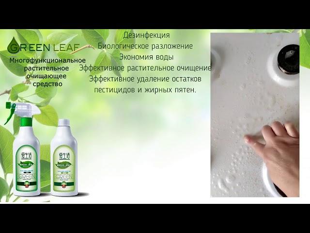 Чистим плиту за 3 минуты! Без перчаток! Средством GreenLeaf