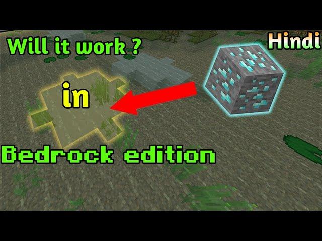 clay patch trick to find diamonds in  Minecraft (Bedrock,mcpe)