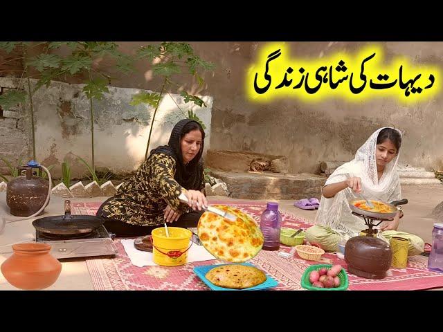 How Do Pakistan Girls Live in an Pakistan Village |Daily Life of Girls in the Village | Village Sham