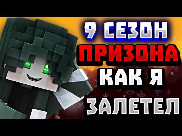 VimeWorld Prison #1 ЗАЛЕТЕЛИ на ВАЙП ПРИСОНА | ОТКРЫЛИ 64 КЛЮЧА | САМОЕ БЫСТРОЕ РАЗВИТИЕ | ПРИСОН