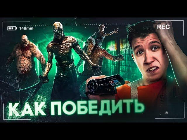 Как Победить ПСИХОВ из игры "OUTLAST" | Можно ли пережить ночь в Маутн-Мэссив?